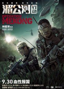 激情影院在线视频永久观看